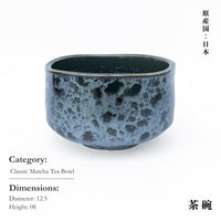 Classic Matcha Green Tea Bowl