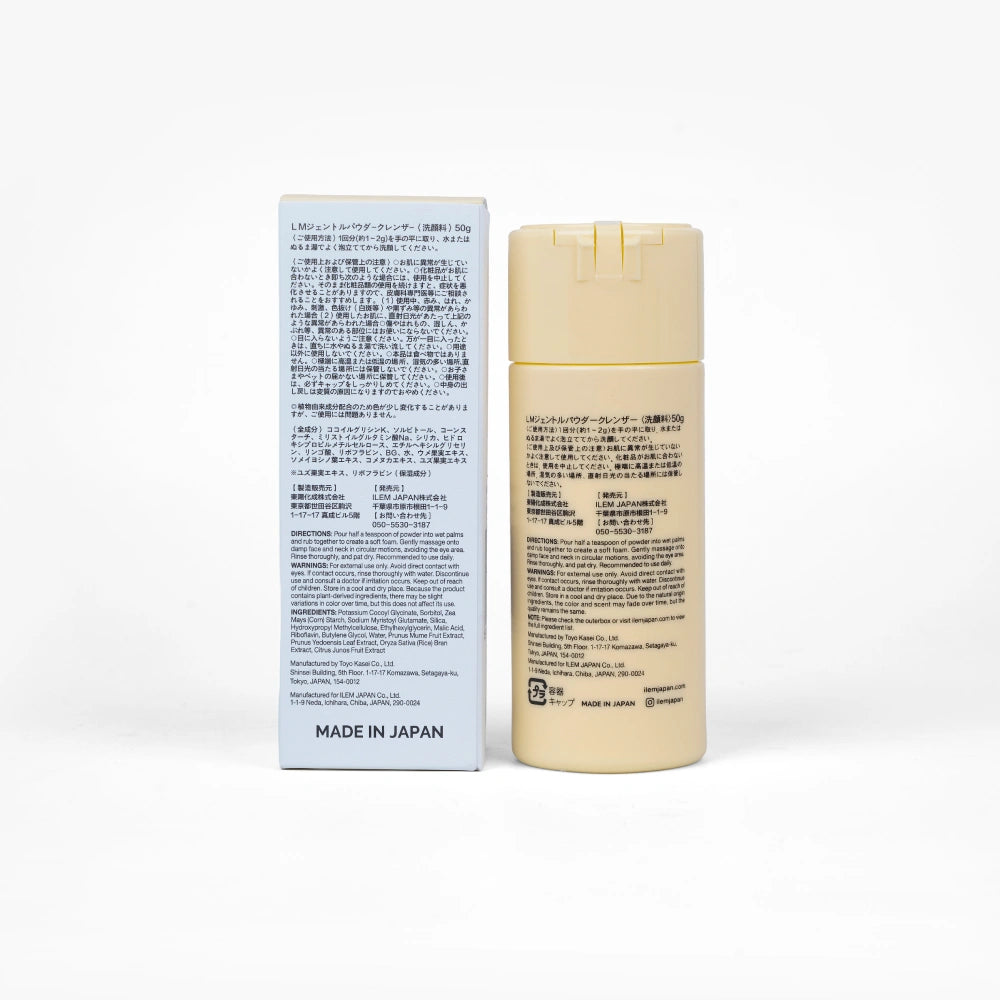 Made in Japan Gentle Powder Cleanser