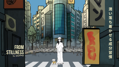 How ILEM JAPAN Was Born | A Founder Story